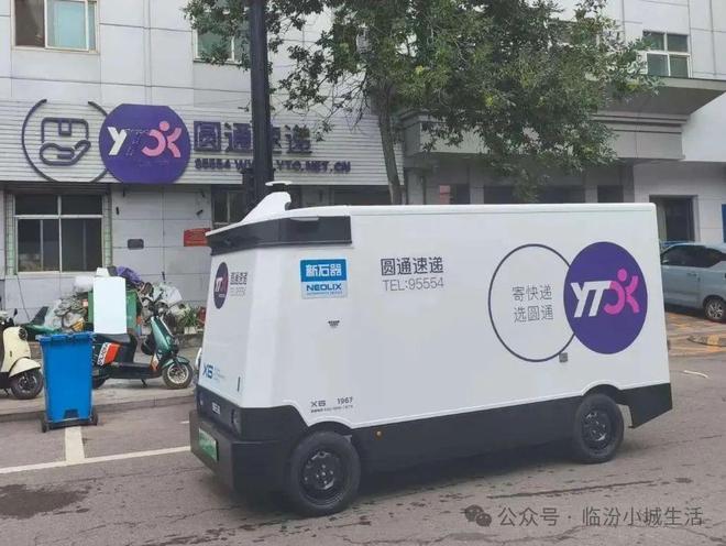 临汾接头出现“快递无人配送车”(图2)