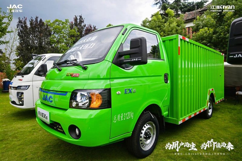 江淮1van全系列全场景全价值新品上市(图3)