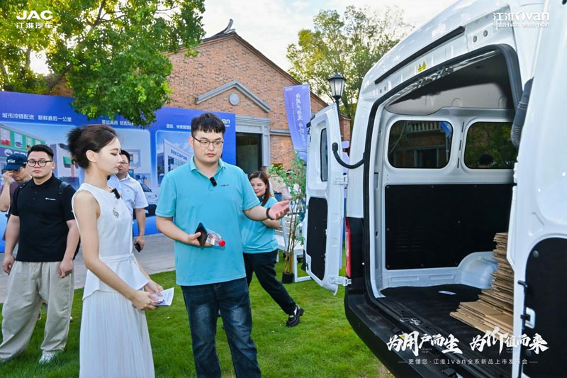 江淮1van全系列全场景全价值新品上市(图6)