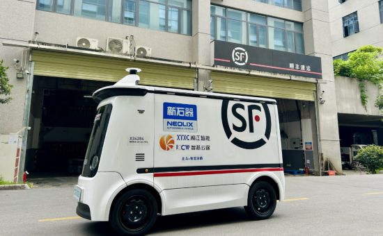 无人快递车长沙上岗！(图1)