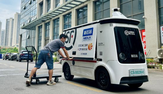 无人快递车长沙上岗！(图2)