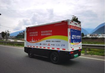 苏州九识智能——让最后一公里铺满技术普惠的星光(图1)