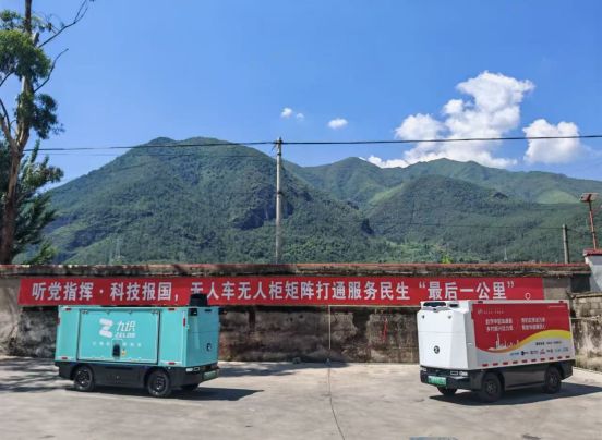 苏州九识智能——让最后一公里铺满技术普惠的星光(图2)