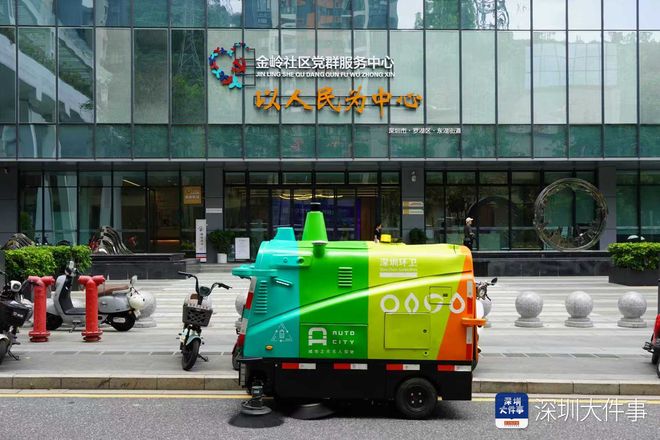 每10分钟有一台完成作业！深圳功能型无人车规模超800台(图1)