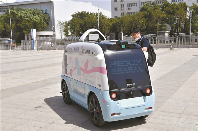 四川：支持企业攻关大中型无人机、载人eVTOL、飞行汽车等整机产品按项目投入30%给予财政资金支持(图1)