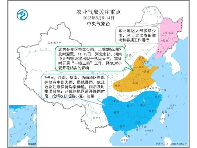 司机服务区吃菌菇中毒维权被反呛“骗吃骗喝”！当地卫健局：有死亡或两例以上病例才开展调查(图2)