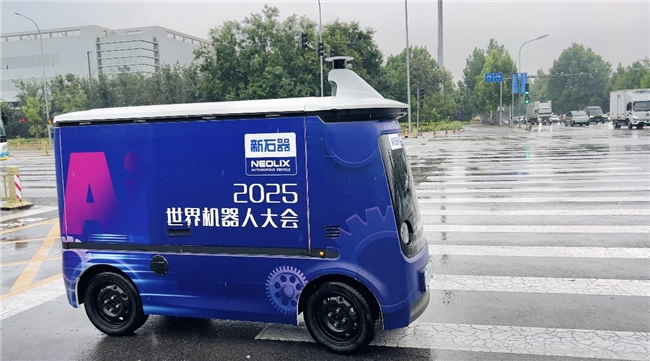 必赢网址新石器无人车护航世界机器人大会多维场景筑牢智能防线、畅通服务链路(图2)