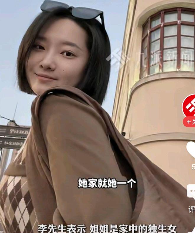 27岁女游客三亚疑被蛇咬伤身亡是独生女准备考研(图8)