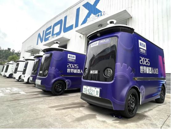 从安检巡防到物资配送新石器无人车化身世界机器人大会的“硬核智能助手”(图1)