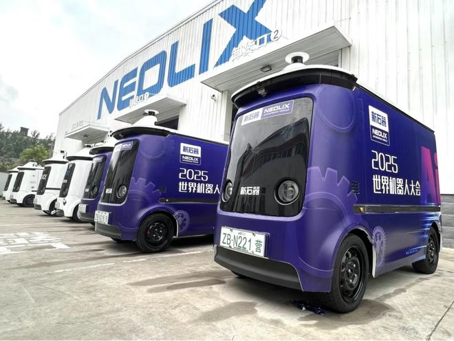 从安检巡防到物资配送新石器无人车化身世界机器人大会的“硬核智能助手”(图2)