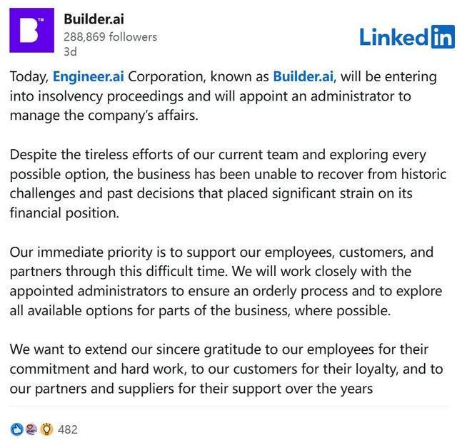 AI独角兽崩塌！全是印度程序员冒充：八年骗局终破产(图2)