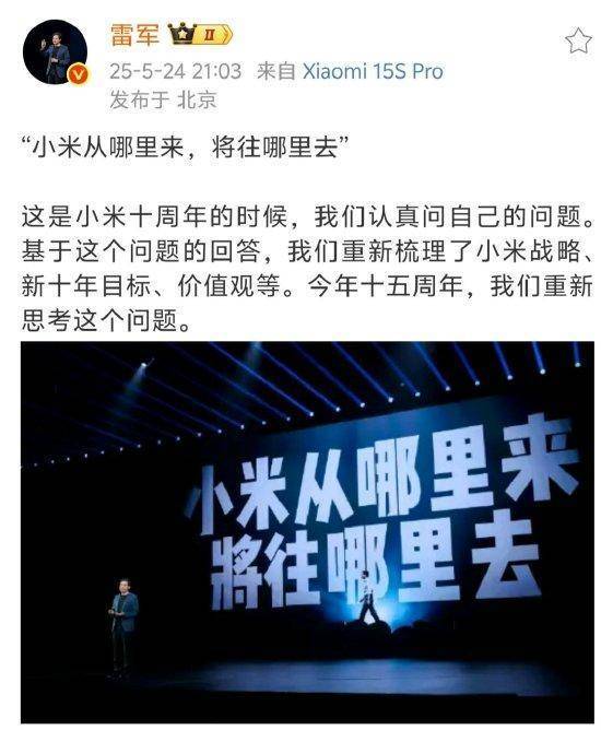 “小米SU7撞车后爆燃致死事故”整两月 结果仍未公布 YU7强势亮相(图2)