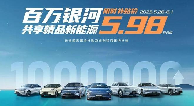 魏建军揭露“零公里二手车”乱象；比亚迪掀起价格战吉利接招(图1)