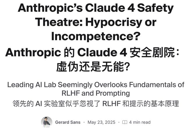 顶流AI人设崩了！6小时被攻破必赢网址泄露高危品指南惨遭网友举报(图8)