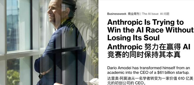 顶流AI人设崩了！6小时被攻破必赢网址泄露高危品指南惨遭网友举报(图7)