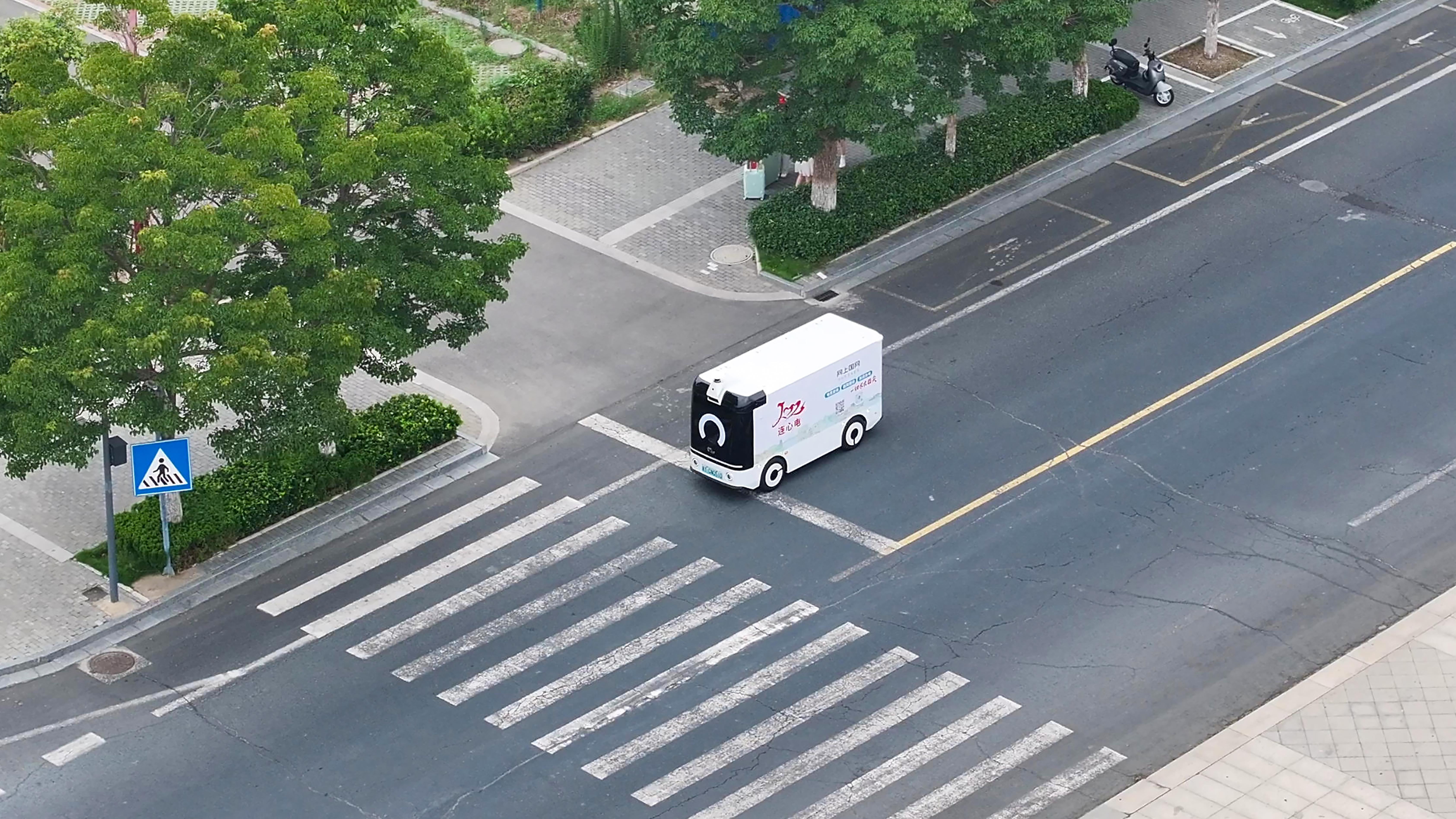 国网首单电力物资无人配送业务落地江苏连云港(图1)