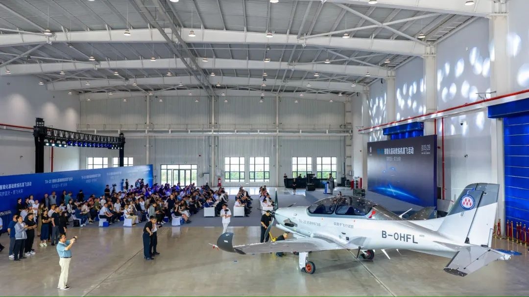 全球首款在芜湖成功首飞！(图1)