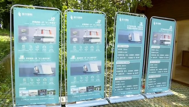 必赢中国数智改变生活 从无人配送车到智能游船 贵阳上演“科技改变生活”实景剧(图9)