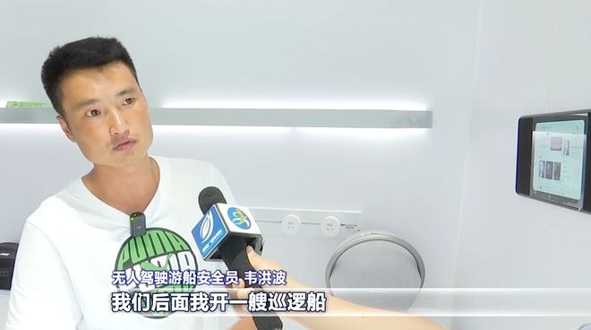 必赢中国数智改变生活 从无人配送车到智能游船 贵阳上演“科技改变生活”实景剧(图10)