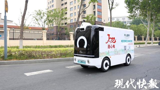 国网系统首单电力物资无人配送业务落地连云港开启智慧配送新模式(图1)