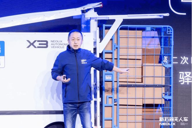 他用送快递的手造出全球第一无人车(图1)