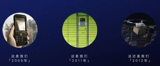 他用送快递的手造出全球第一无人车(图3)