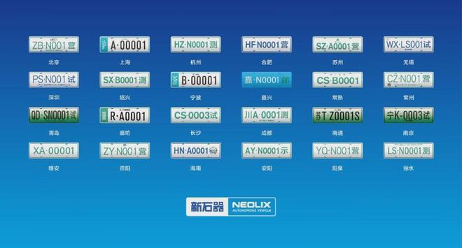 他用送快递的手造出全球第一无人车(图9)