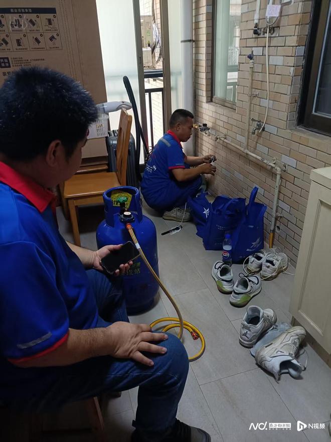 必赢网址燃气改造费用谁承担？博罗一小区吵翻天官方回应了！(图4)