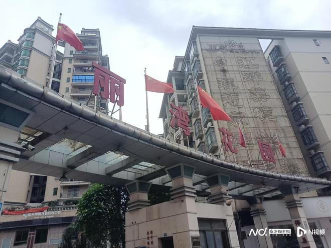 必赢网址燃气改造费用谁承担？博罗一小区吵翻天官方回应了！(图7)