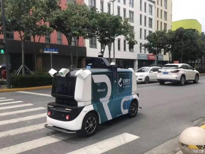 临夏市首批无人快递车“上岗”(图1)