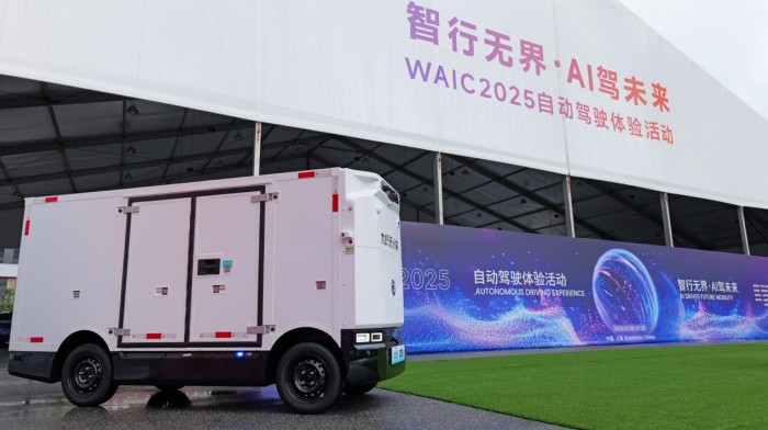 亮相WAIC！九识智能新款Z5首秀重新定义城配效率必赢网址(图2)