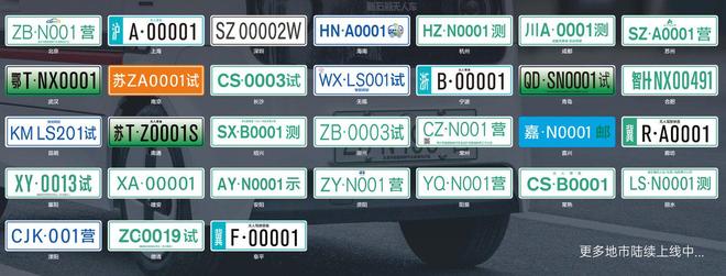 万辆目标倒计时九识和新石器谁会输？(图1)