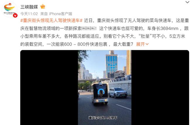 自动驾驶商业化破局为何物流领域率先“跑通”？(图1)