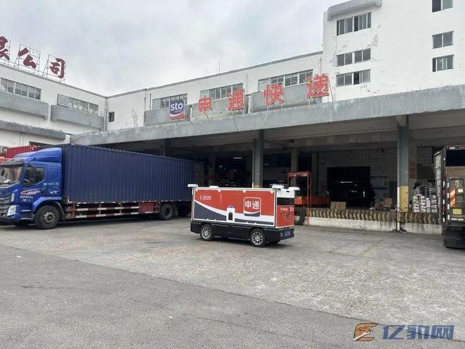 【一线件深圳申通网点初尝无人车便利(图1)