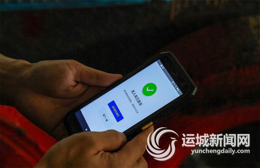 BWIN我市快递运输进入“无人”时代(图2)