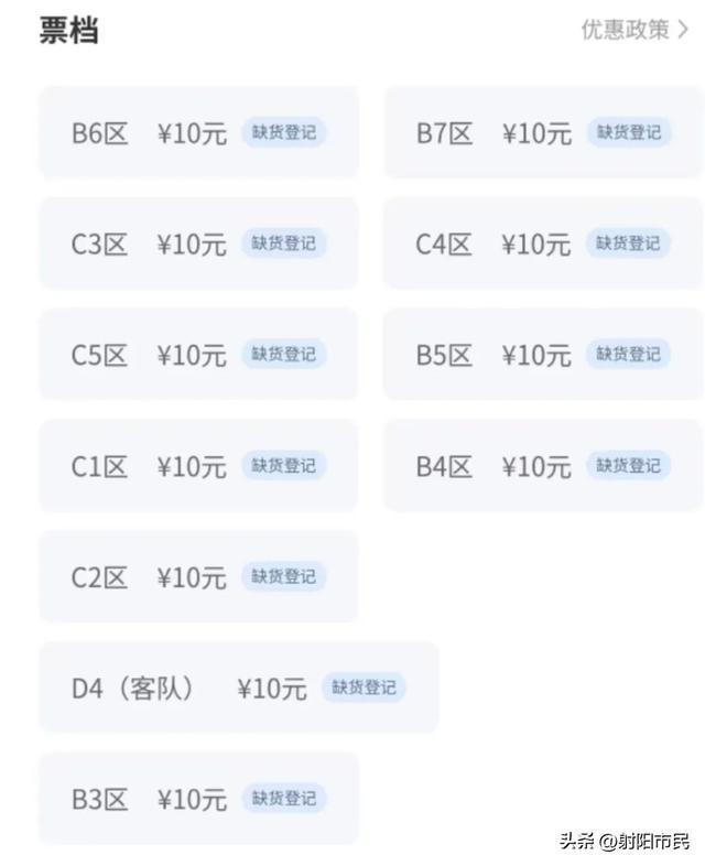 盐城VS淮安！先到先得！(图2)