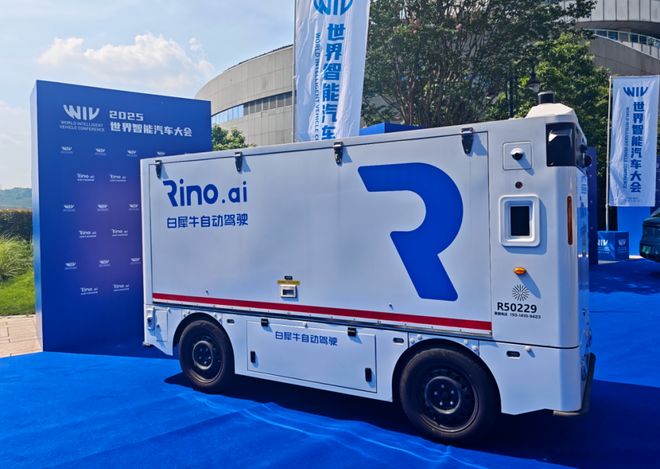 【原创】快递无人车哪家最强？(图2)