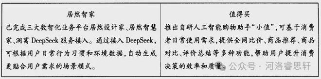 【高考热点】2025年高考各科热点押题预测汇编(图8)