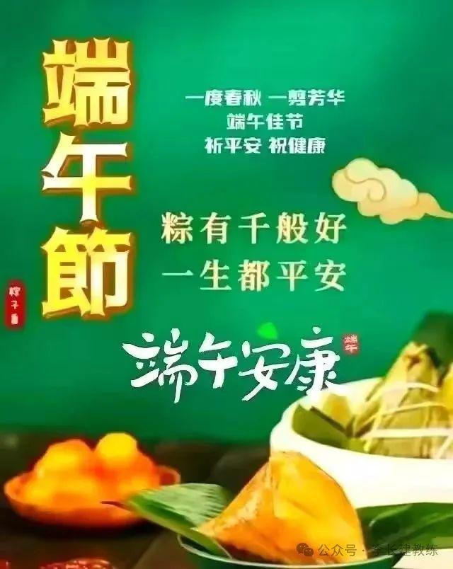 【高考热点】2025年高考各科热点押题预测汇编(图9)