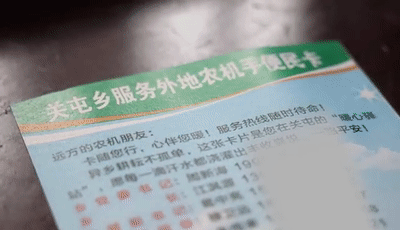 必赢中国“三夏”生产一线观察｜田间好“丰”景 夏收正当时(图11)