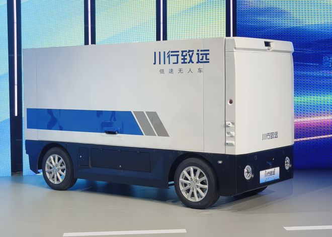 无人配送来了一位A股玩家必赢网址(图11)