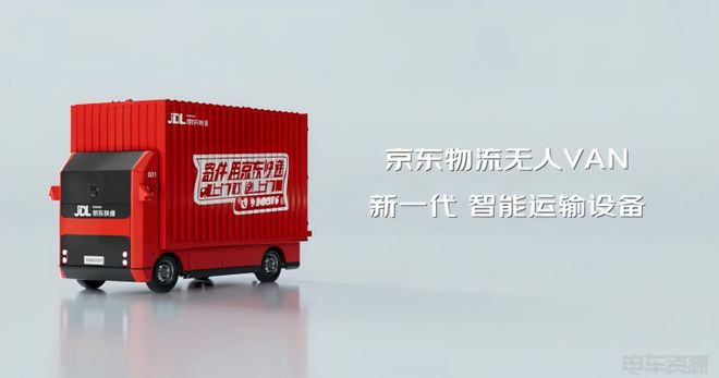 你的下一个快递员必赢网址可能不是“人”(图4)