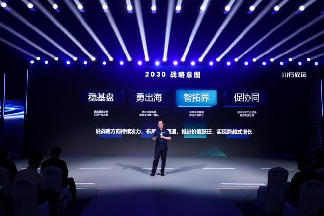 德赛西威重磅发布低速无人车品牌以硬核标准入局末端物流BWIN(图2)