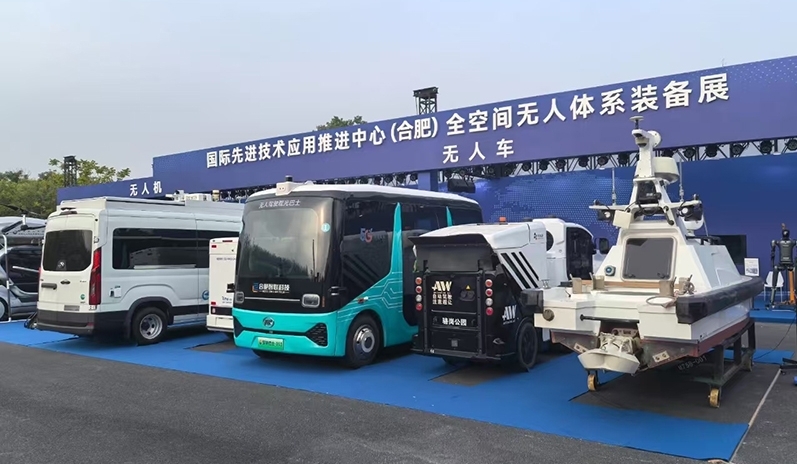 合肥：智慧赋能让城市更“知行”(图5)