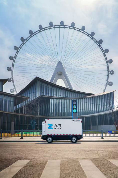 全链条技术革新破解物流痛点九识智能引领智慧物流新生态(图1)