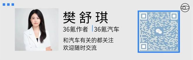 主线科技获数亿元战略融资无人驾驶卡车进军全球市场 36氪首发(图1)