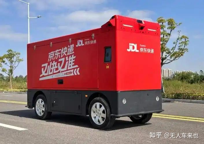 “无人快递车”驶上街头提升效率的同时安全如何保障？(图1)
