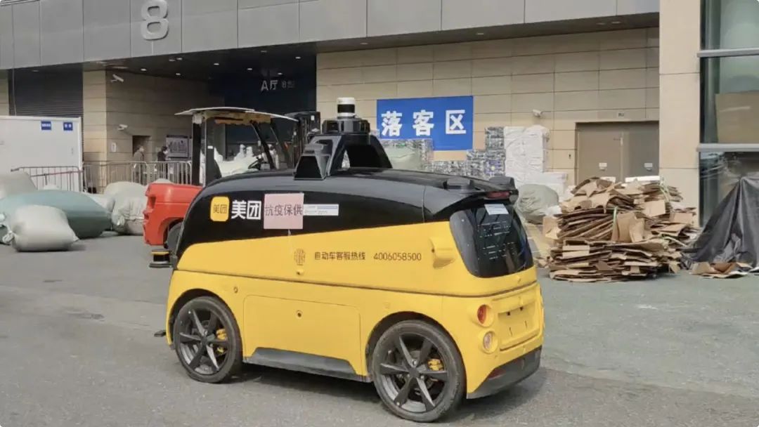 大山里来了无人快递车(图1)