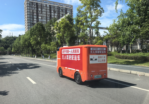 无人配送车市场爆发新玩家还有机会吗？(图1)