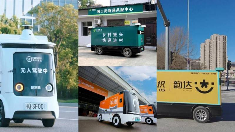 7280亿风口 ! 巨头爆买无人车资本纷纷涌入(图1)